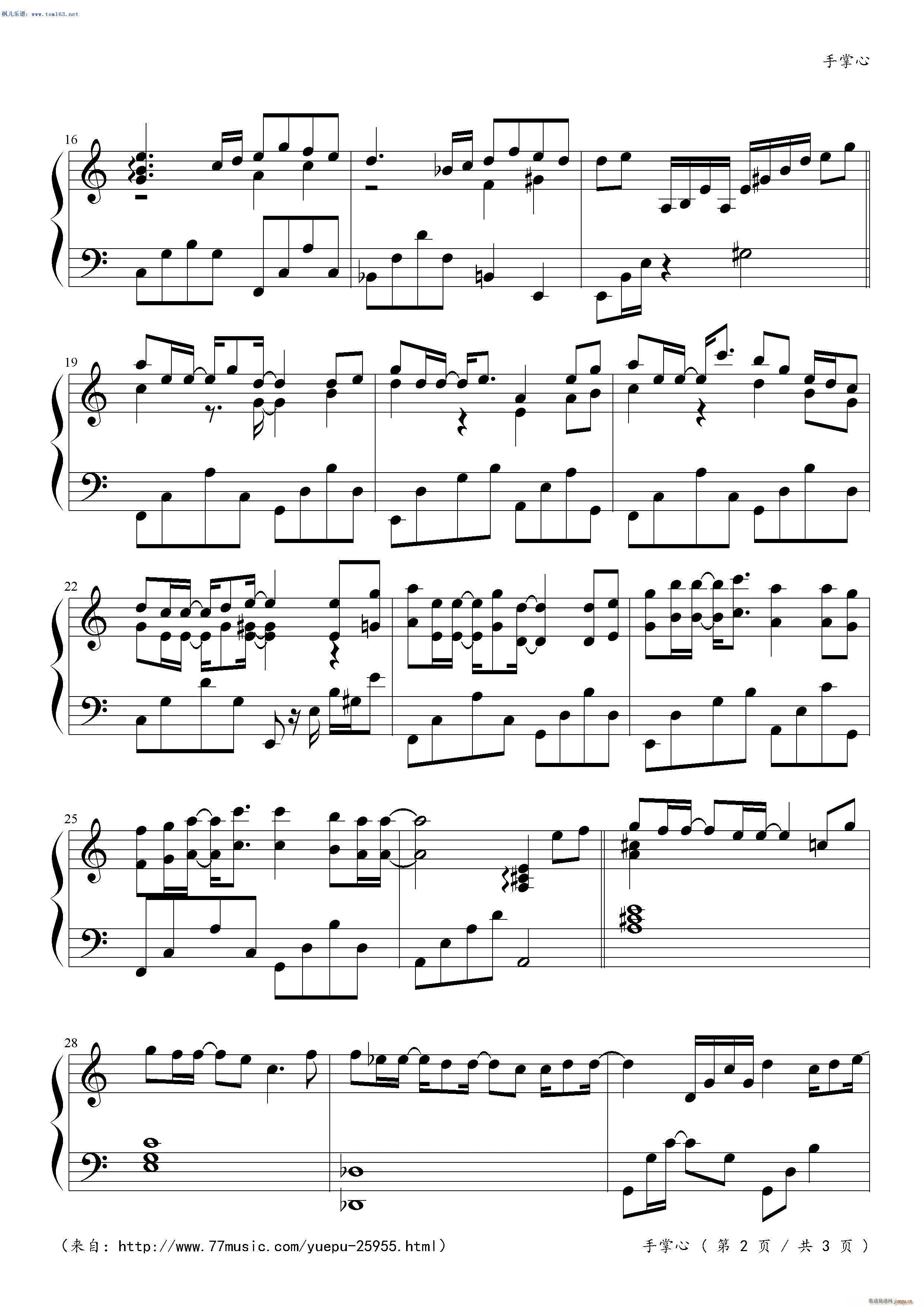 手掌心 （高清图片） ― （电视剧《兰陵王》片尾曲）_丁当2