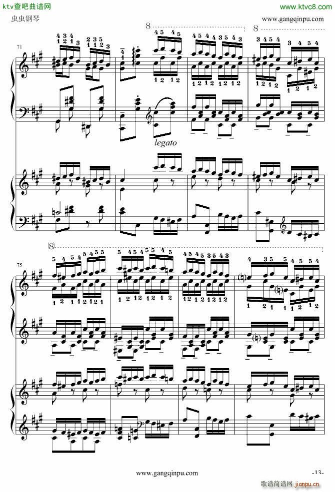 斗琴 就找土耳其 真实惠_莫扎特13