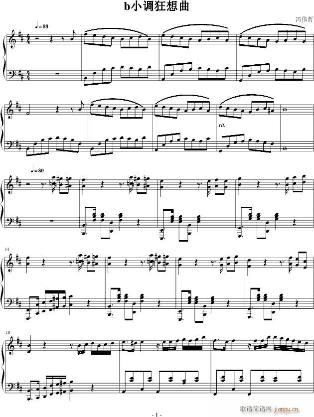b小调狂想曲_phagen1