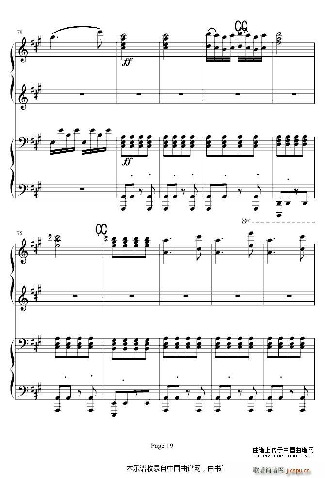 土耳其进行曲（四手联弹）19