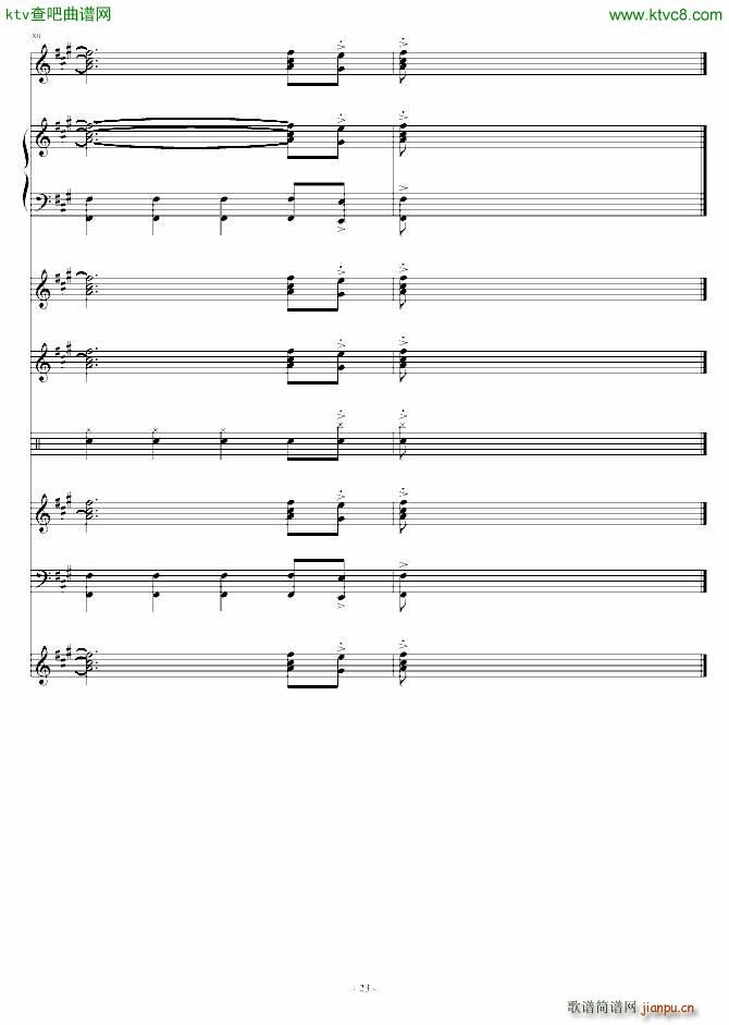 薄�压砟荒��o�p��插曲 �Q�楗慰�_薄�压�23