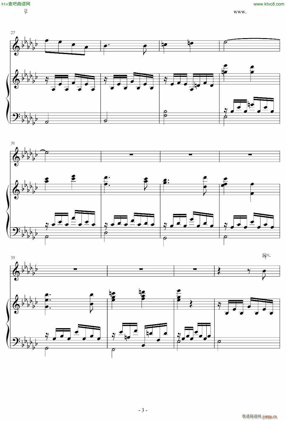 当我遇见你_薛伟3