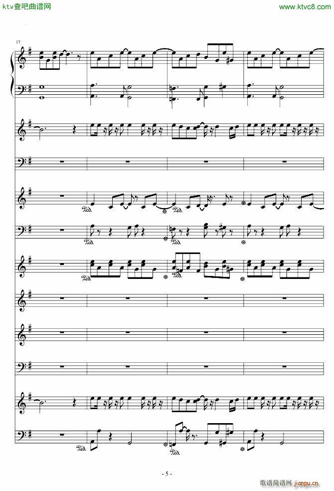 永�hに葬れ 永远地埋葬_Garnet Crow5