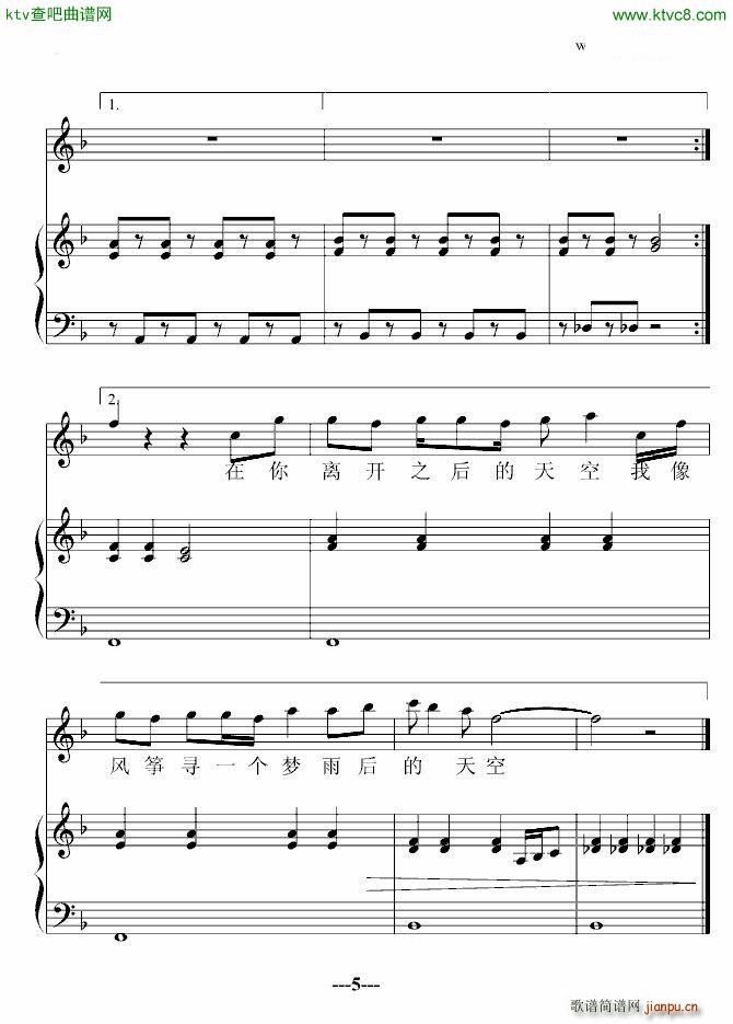 天空 诗人_蔡依林5