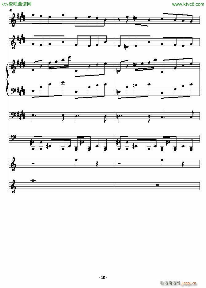 安静的霓虹_血腥残阳18