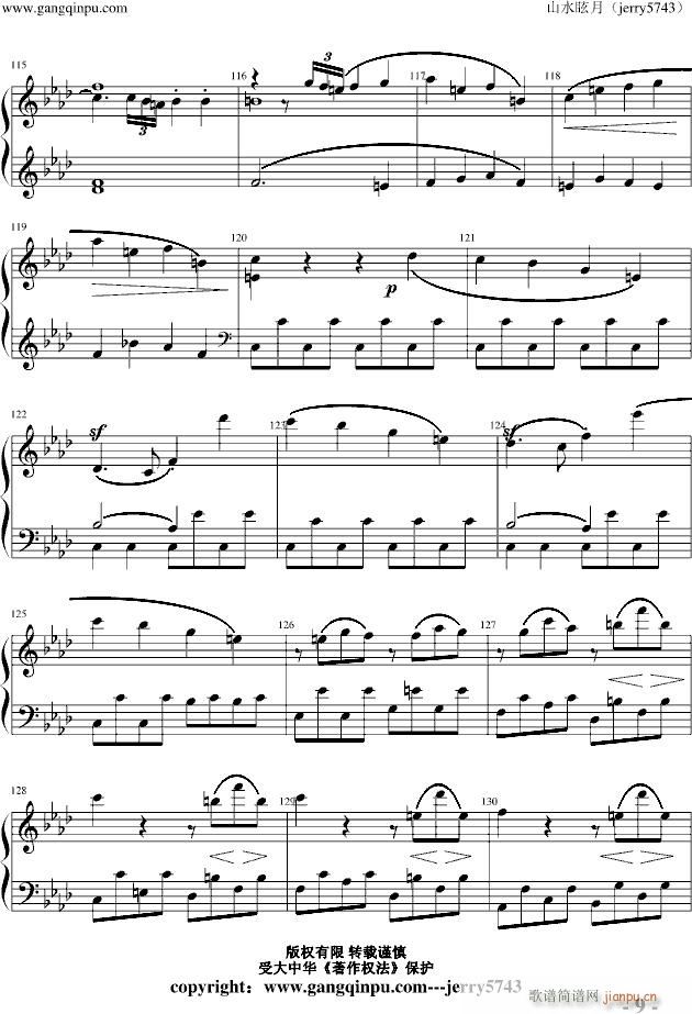 Piano Sonata No 1 part 1_贝多芬 beethoven9