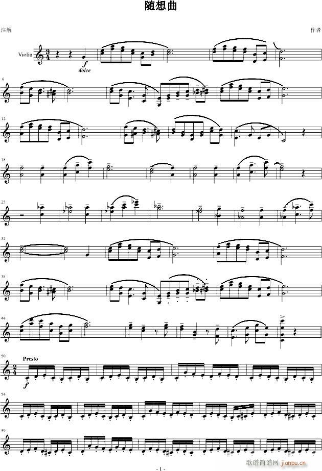 小提琴随想曲_wtyui.33.com@di1