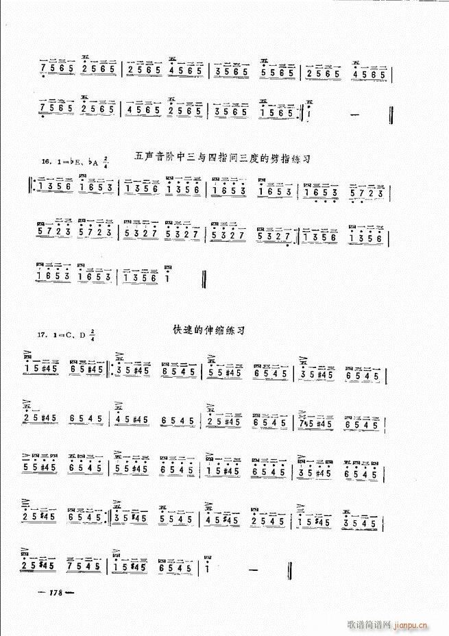 手风琴简易记谱法演奏教程 121-18058
