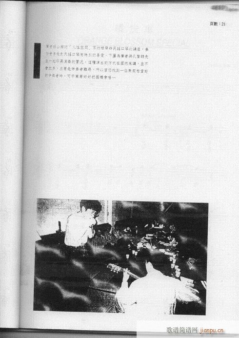 口琴-民谣口琴新经典15-218