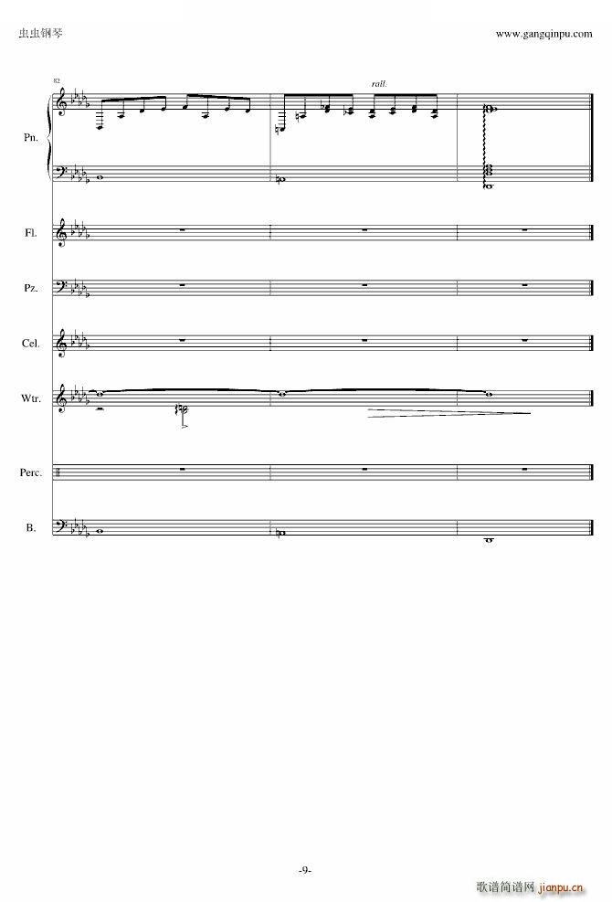 雪之梦 （总谱）_班得瑞 Bandari13