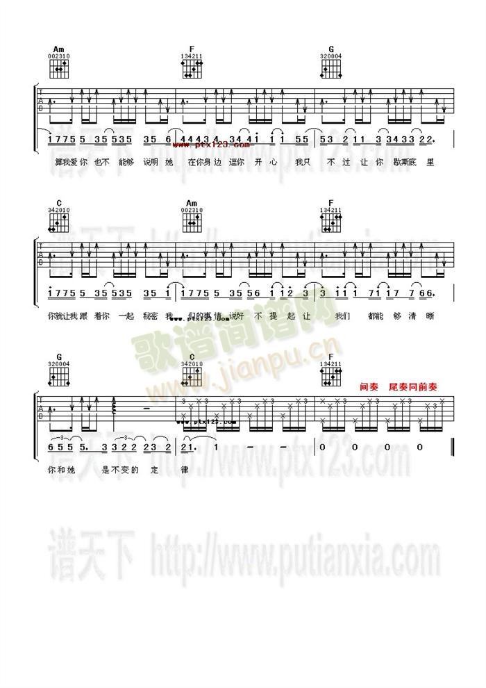 秘密3