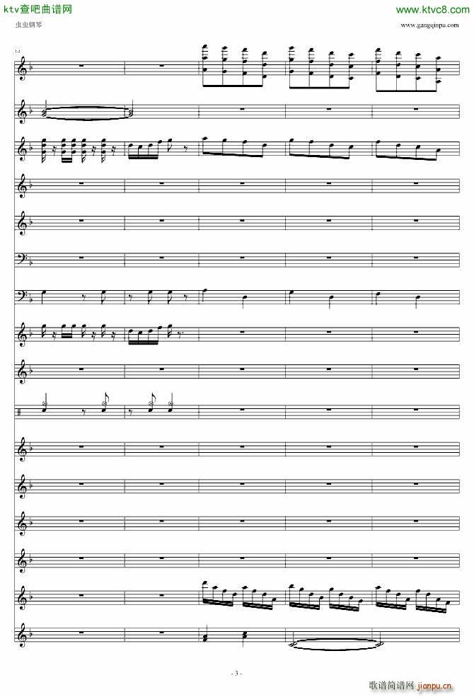 喜庆锣鼓_滚龙3