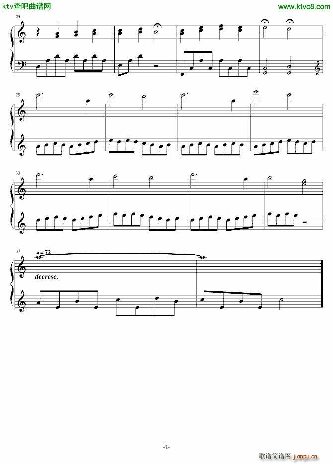 古剑奇谭 秋夜思悲_动漫2