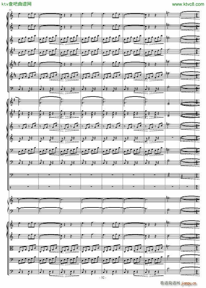 爆发的管风琴交响诗32