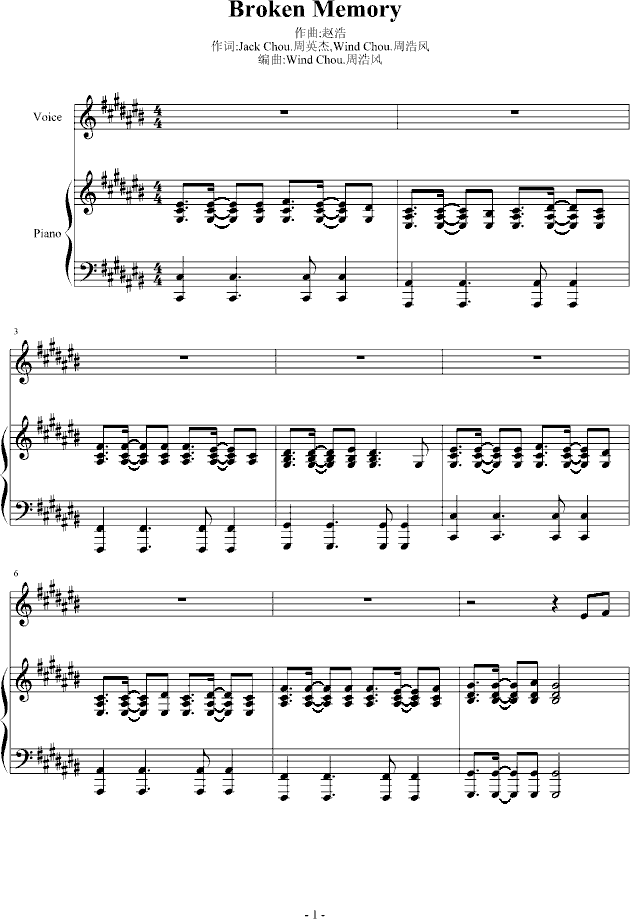 Broken Memory_AuterMan1