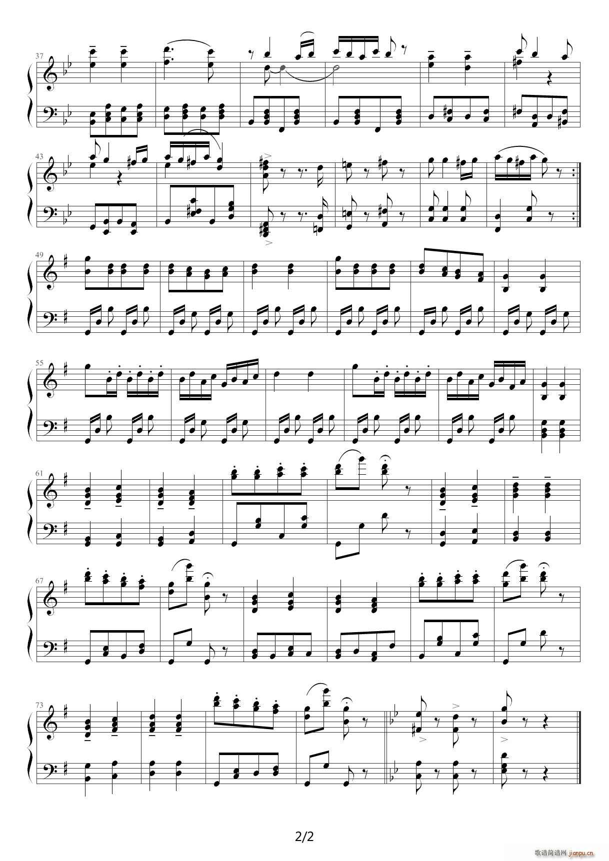 匈牙利舞曲第五号 降B调2