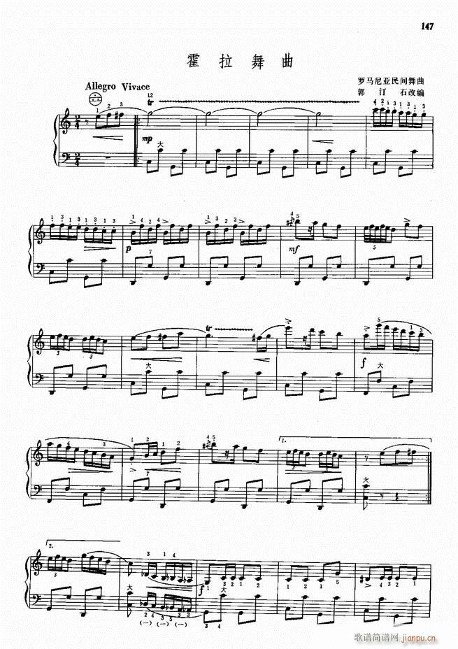 手风琴中外名曲72首101-19047