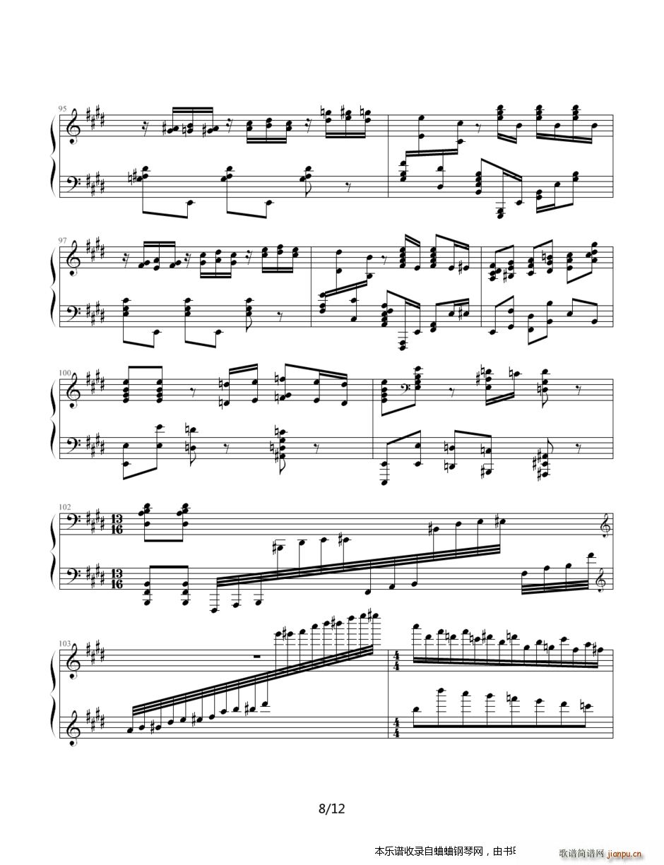 卡门（挺难的）8