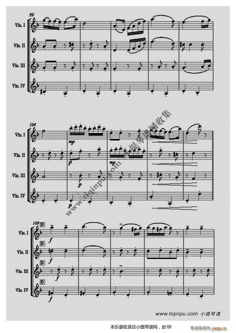 匈牙利舞曲四小提琴重奏7