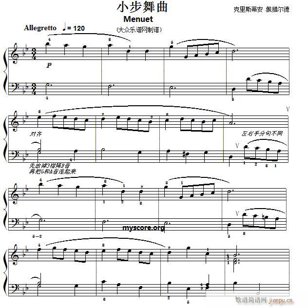 巴赫初级钢琴曲之五 小步舞曲1