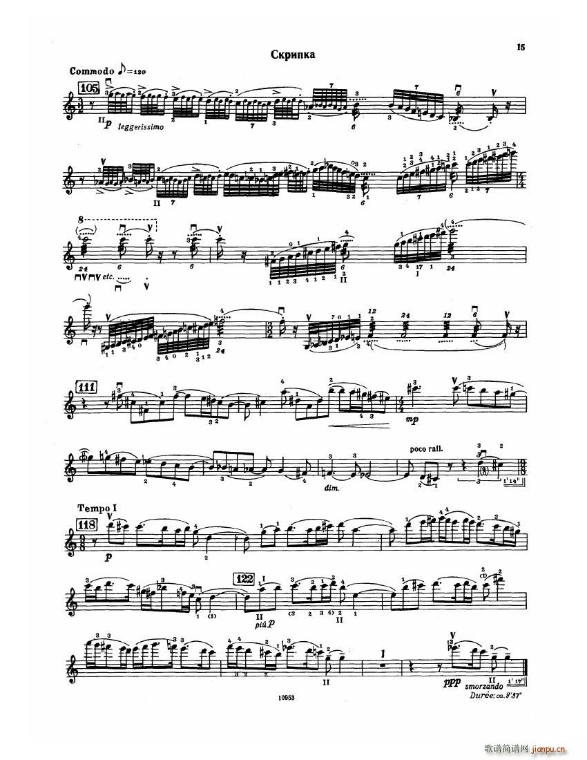 Bartok SZ 112 Violin Concerto No 215