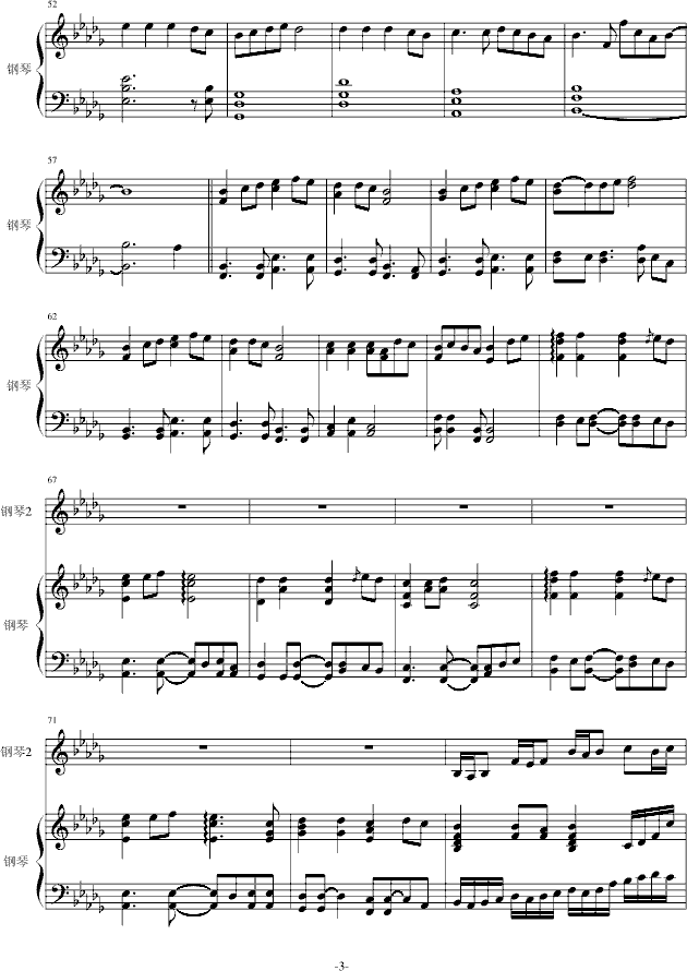 ��的�魅�-钢琴谱(钢琴曲)-张明敏3