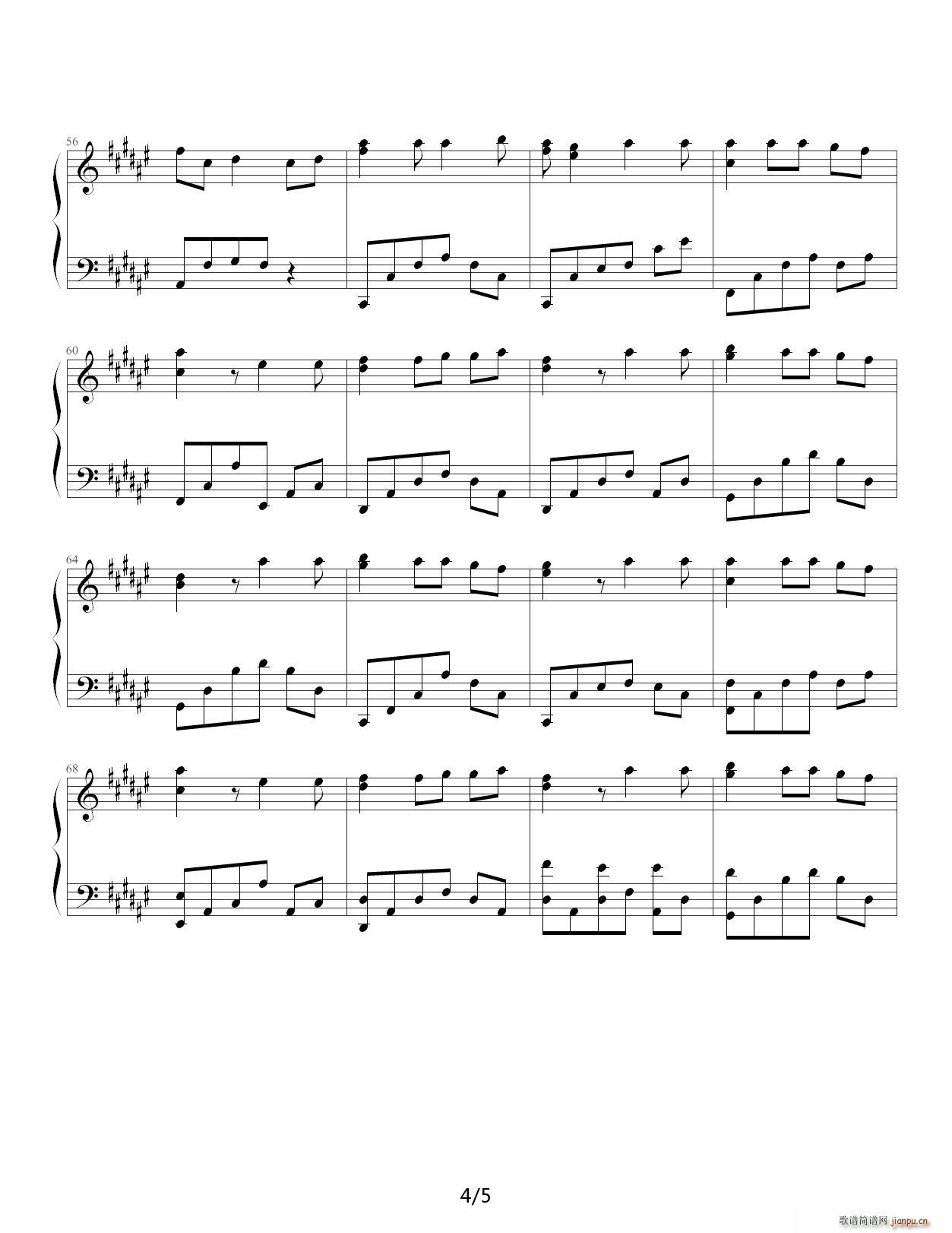 没那么简单 降G调4