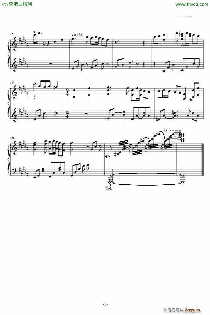 东方永夜抄 千年幻想乡 触手猴8