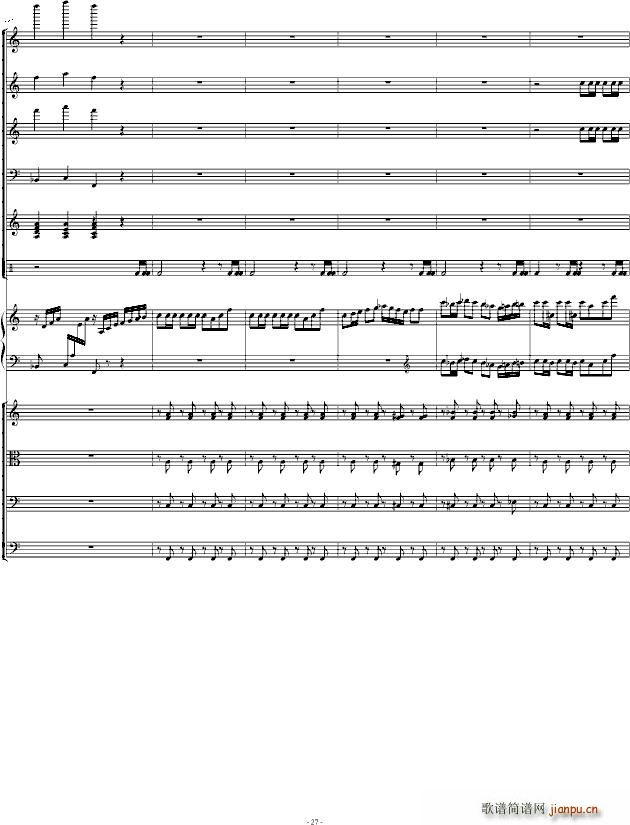 肖斯塔科维奇第二钢琴协奏曲第一乐章_肖斯塔科维奇27