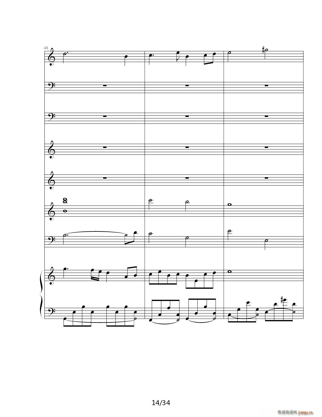 思念 降E调14