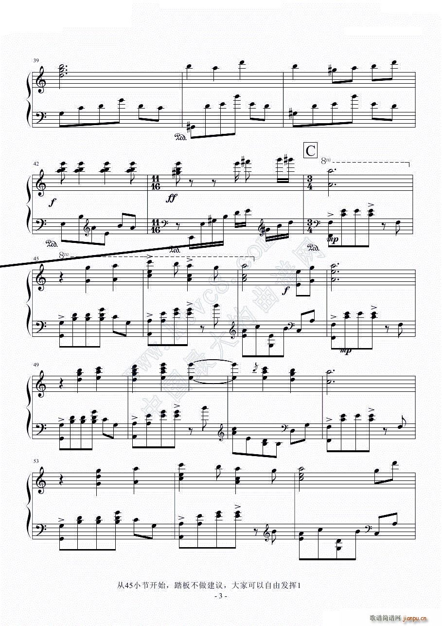 绯想天_zun4