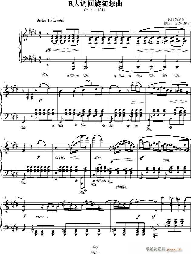 E大调回旋随想曲_门德尔松1