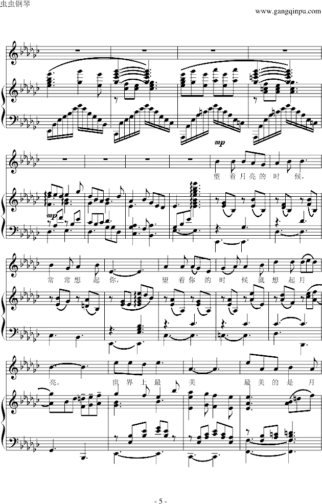 望月-钢琴谱(钢琴曲)-宋祖英5