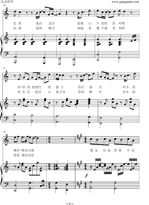 距离弹唱版-钢琴谱(钢琴曲)-林俊杰2