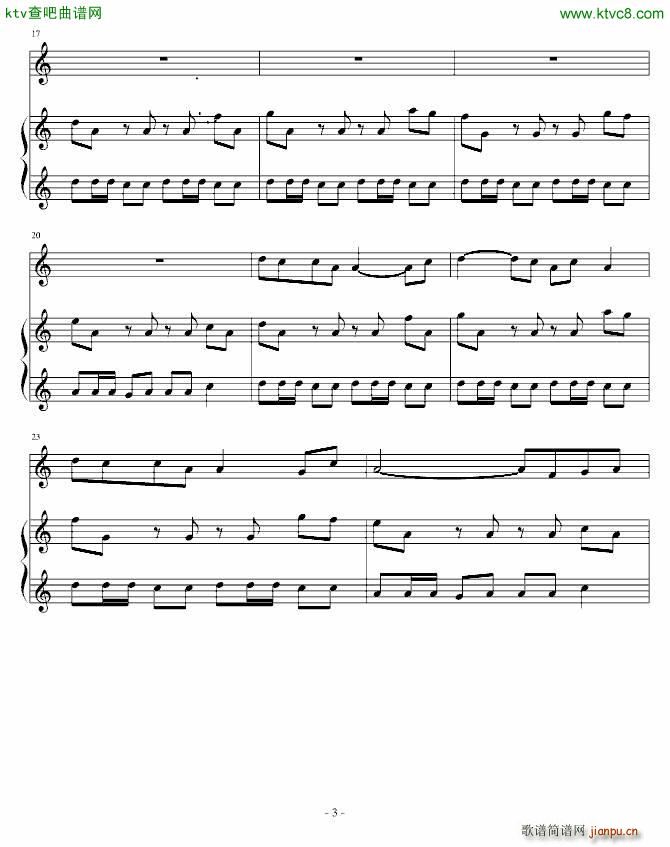 霍元甲 原调_周杰伦3