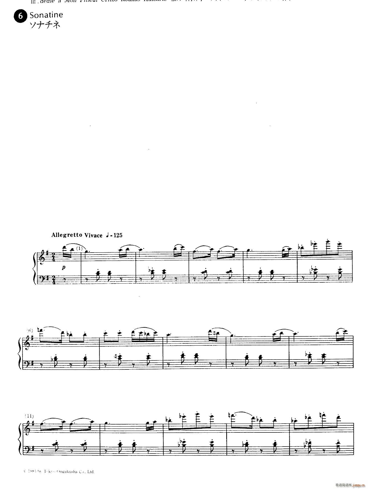 Sonatina in G Major(G大调钢琴小奏鸣曲)1