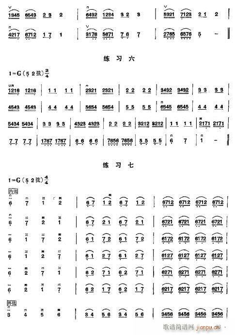 少年儿童二胡教程61-803