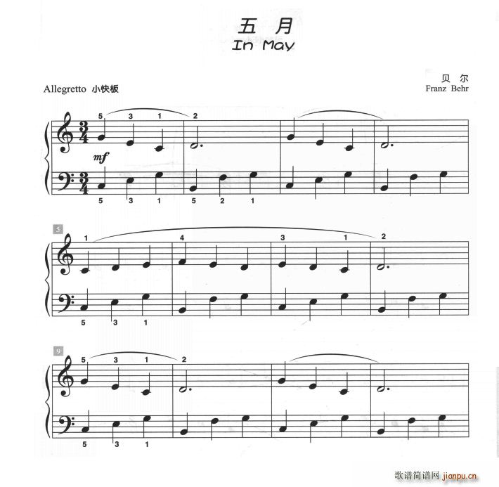 五月(儿童古典钢琴小品)1