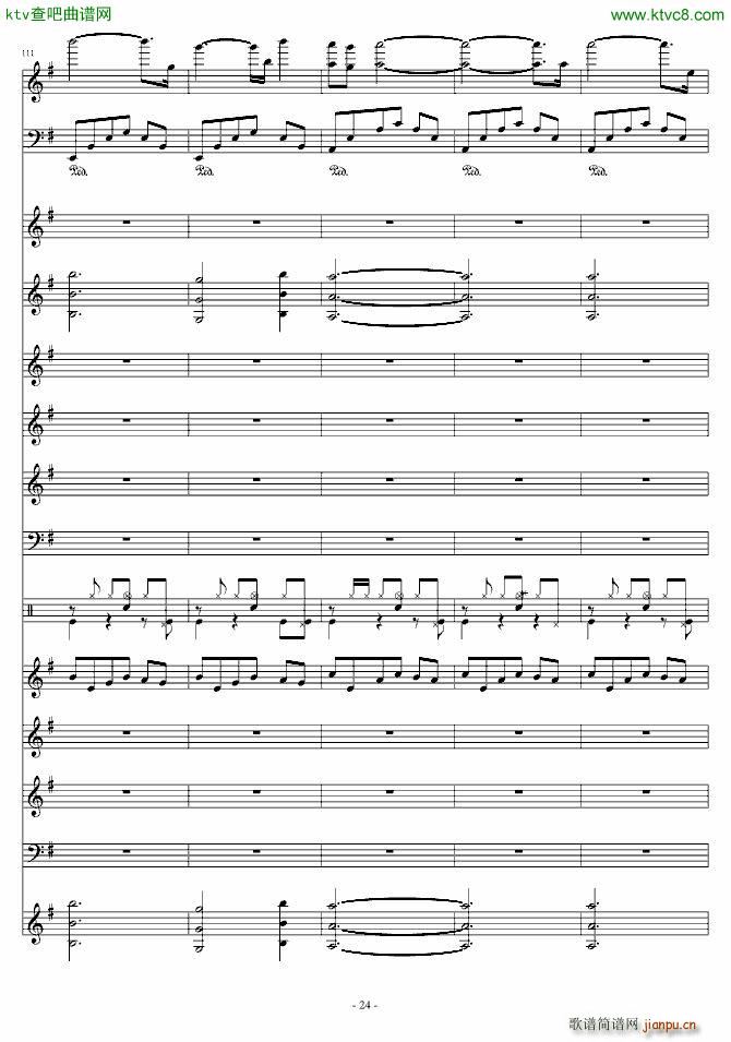 幽谷情缘_王玺24