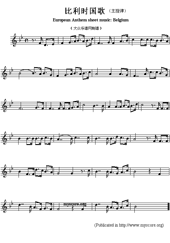 比利时国歌（Eurepean Anthem sheet music:Belgium）1