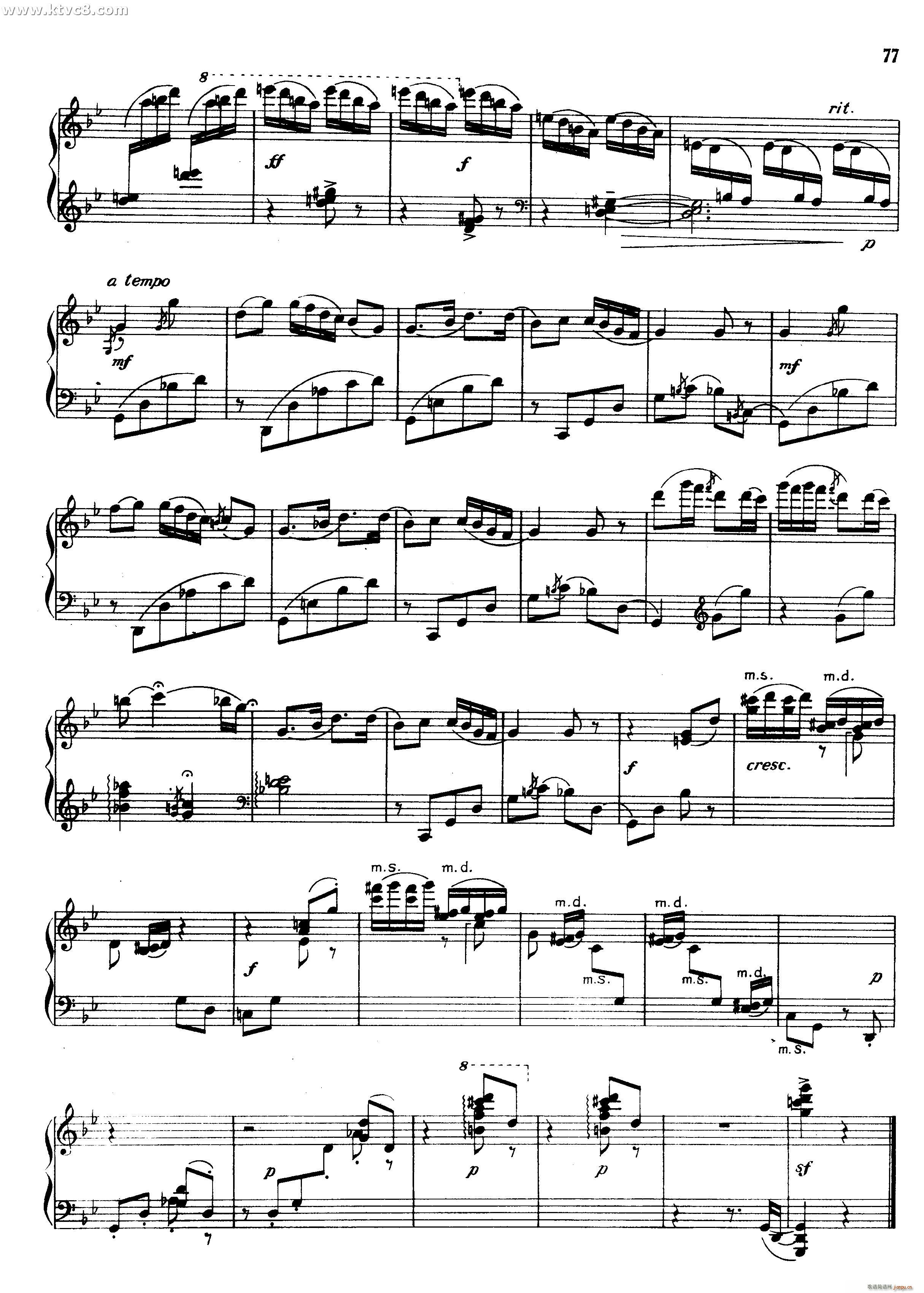 天府风情 钢琴组曲6