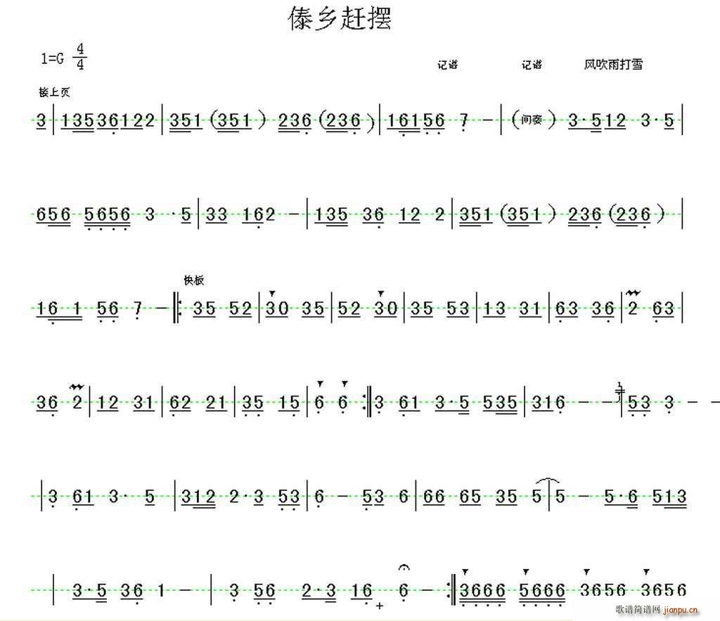 傣乡赶摆_月之寒星2