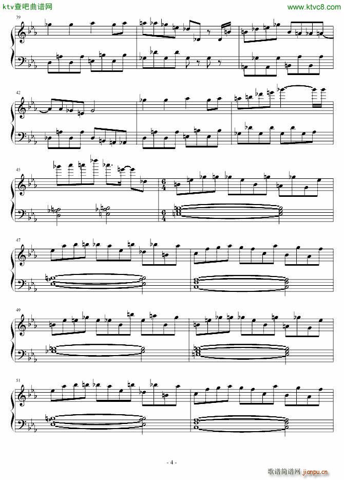 东方 狂气の瞳_动漫4