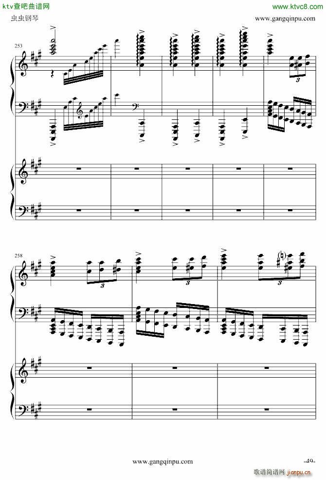 斗琴 就找土耳其 真实惠_莫扎特49