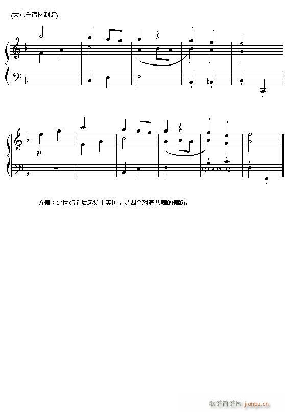 方舞_莫扎特1