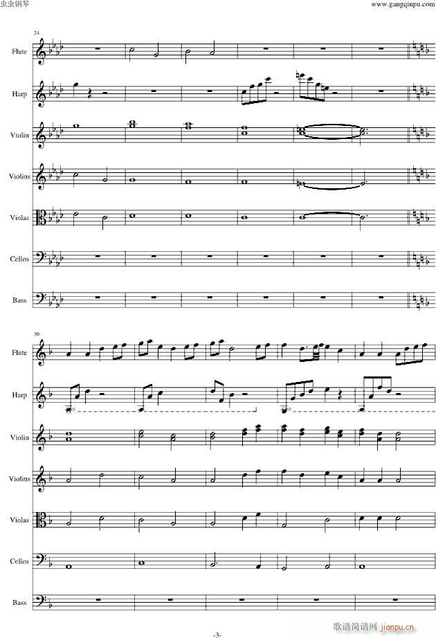 Fate/Zero BGM_尾浦游纪3