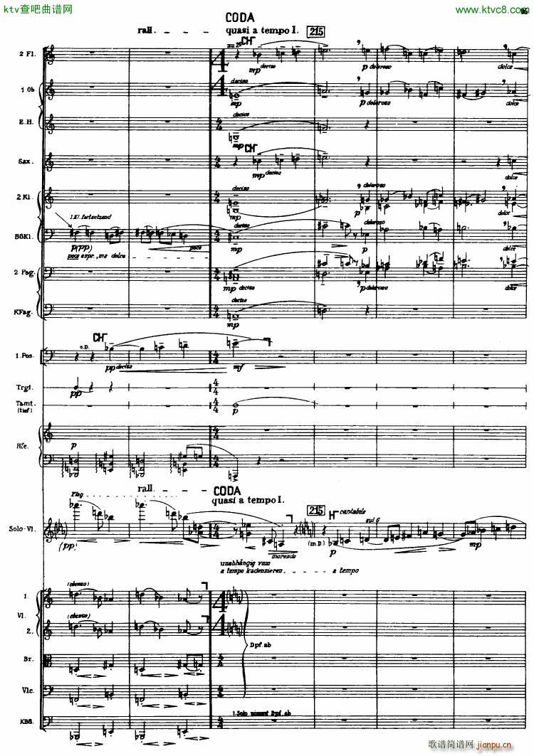 Berg Violin Concerto Score 三13