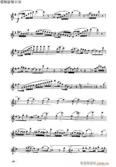 长笛入门与演奏41-60页20