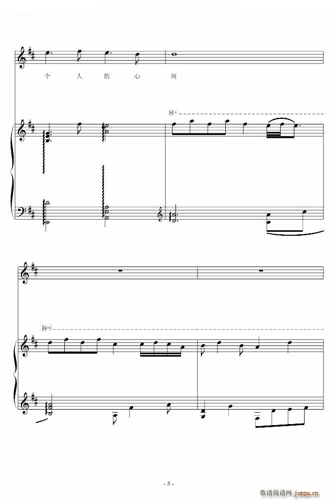 赞美之泉《修改》5