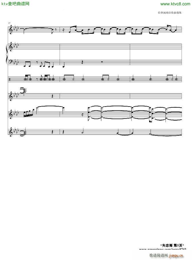 失恋雨_jerry57435